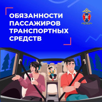памятка по ПДД памятка по ПДД.