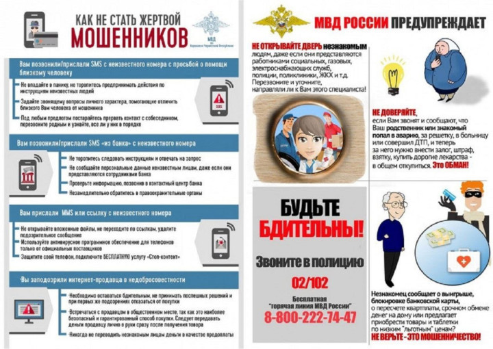 Памятка Памятка.