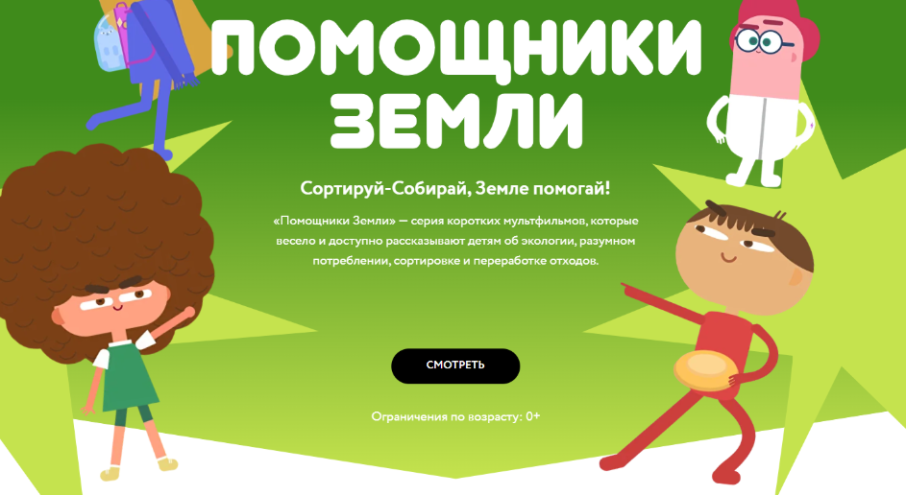 Обучающие мультфильмы Обучающие мультфильмы.